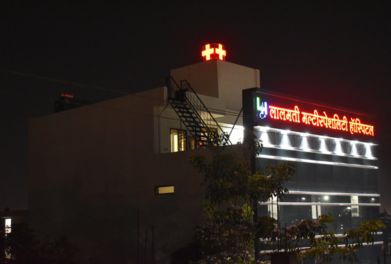 Best hospital in raipur